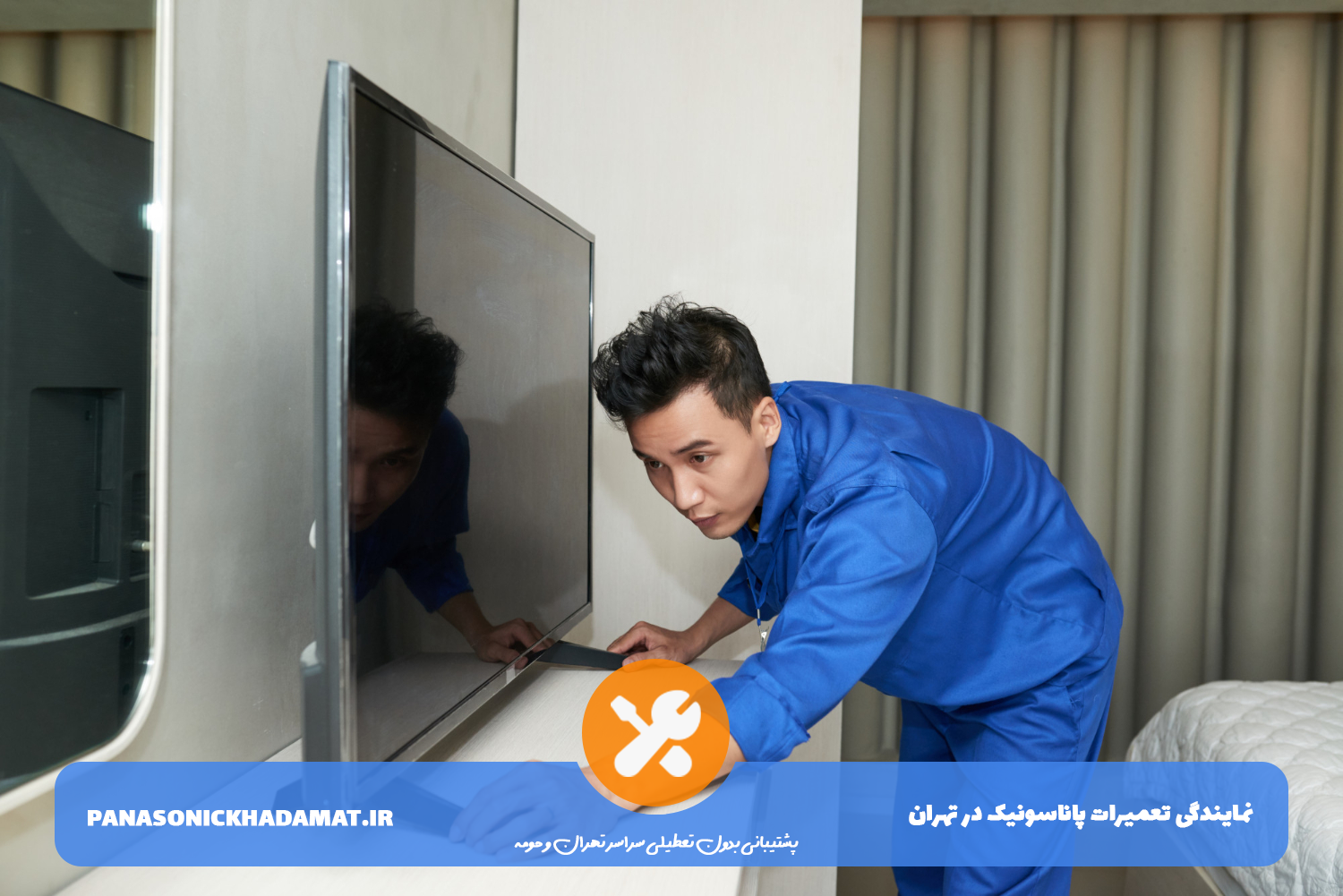 تعمیرات تلویزیون پاناسونیک